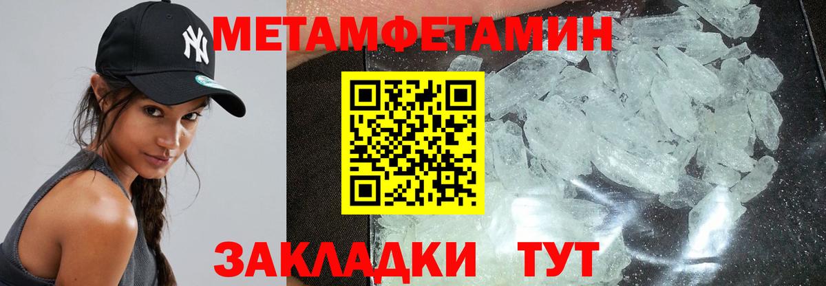 АМФ  Вход с VPN  Гурьевск  АМФ Розовый 