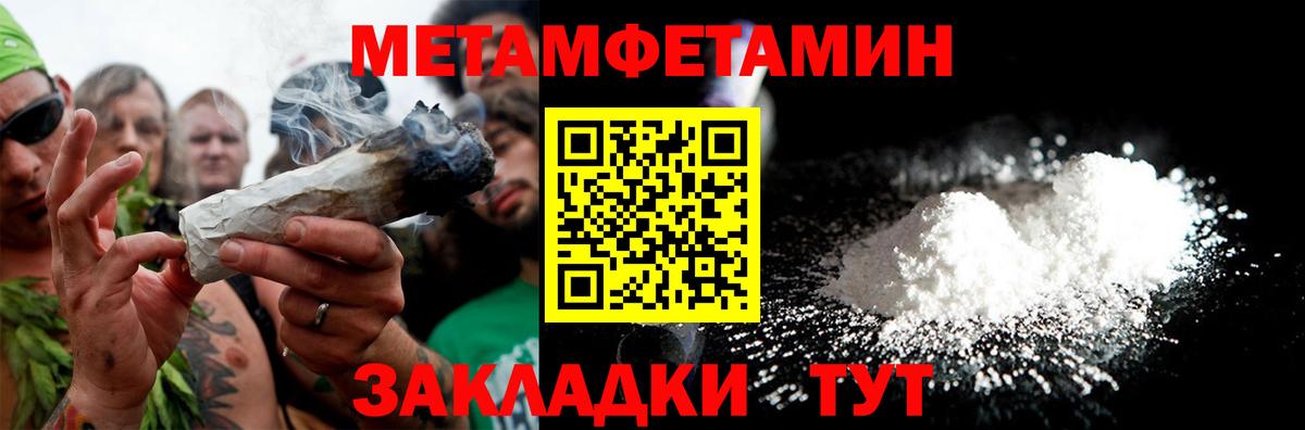 АМФЕТАМИН Розовый Гурьевск