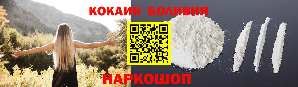 COCAIN VHQ Гурьевск
