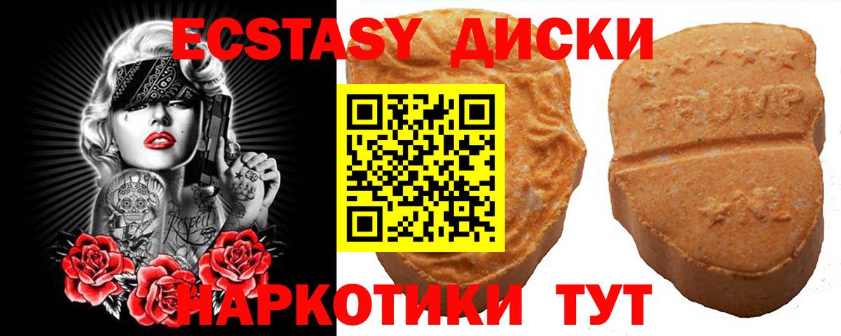 Гурьевск  Экстази ешки  Вход с VPN  мега tor  ЭКСТАЗИ TESLA 