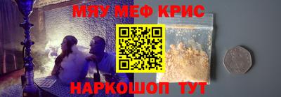 амфетамин Малгобек