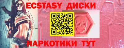 амфетамин Малгобек