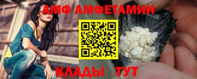 амфетамин Малгобек
