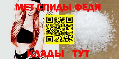 амфетамин Малгобек