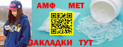 амфетамин Малгобек