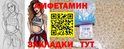 2c-b Мариинск