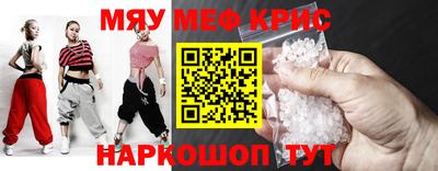амфетамин Малгобек