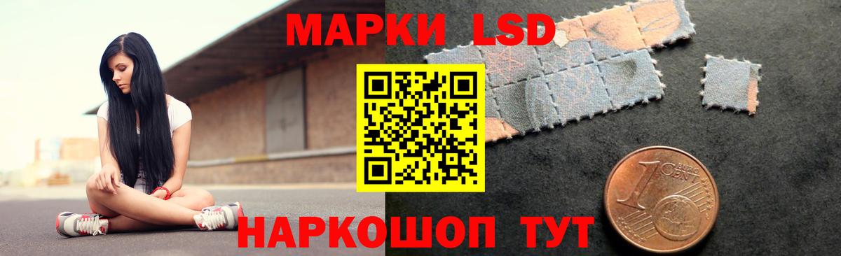 LSD-25 экстази  Вход с VPN  Гурьевск  ЛСД экстази ecstasy 