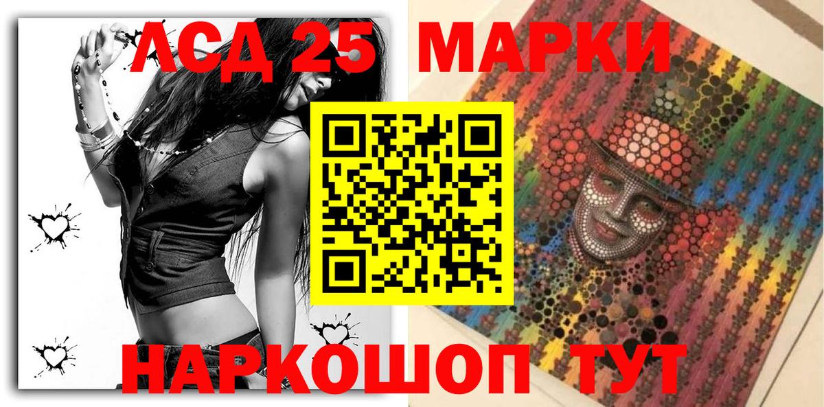 Наркотические марки 1,5мг  Марки N-bome  Гурьевск  Наркотические марки 1,5мг  Вход с VPN 